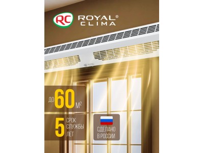 Серия HEATGUARD от ROYAL CLIMA - эффективная защита микроклимата
